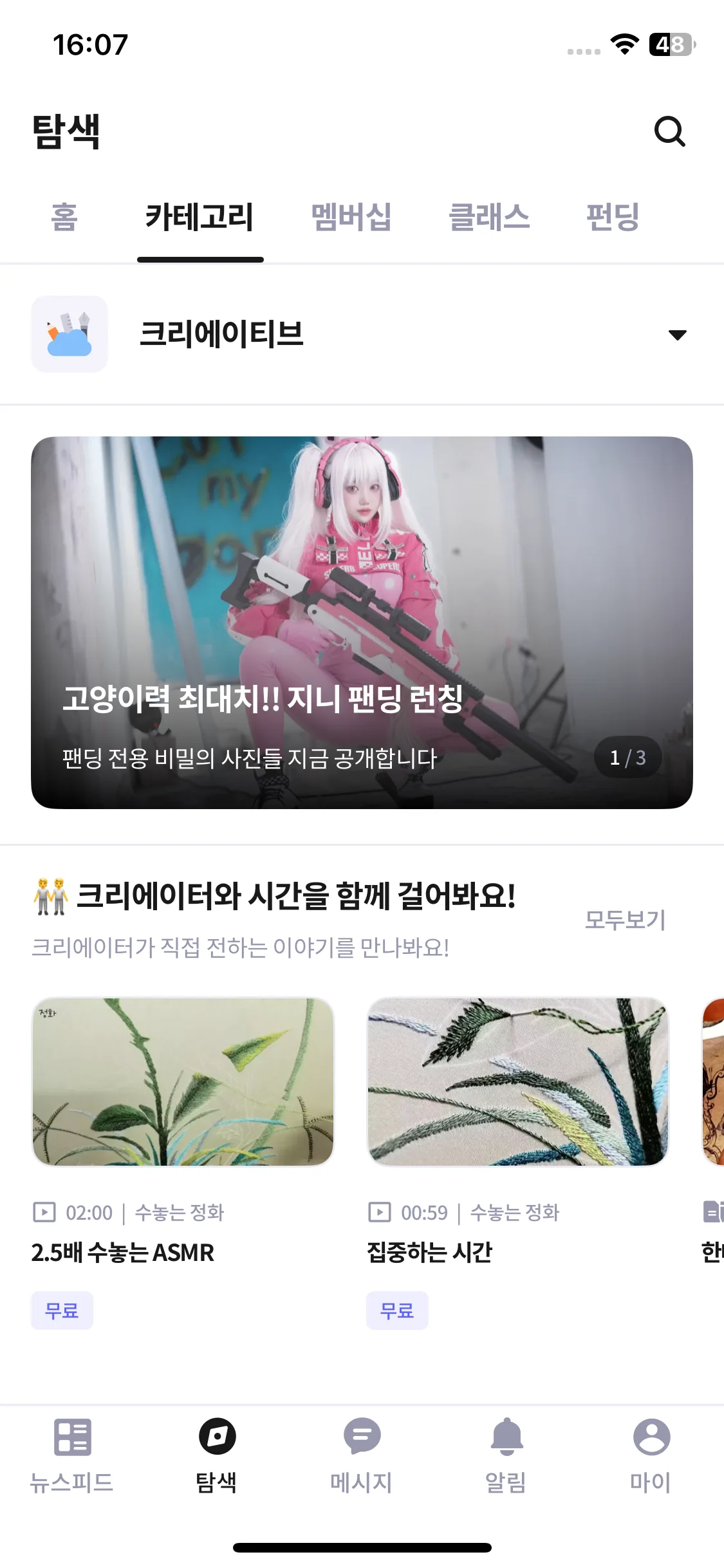 Test Image 6